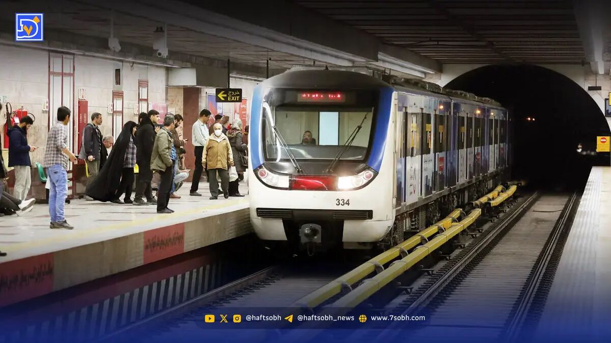 تعطیلی موقت ٣ ایستگاه متروی تهران