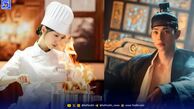 بازیگران سریال کره ای نوش جان اعلیحضرت با داستان