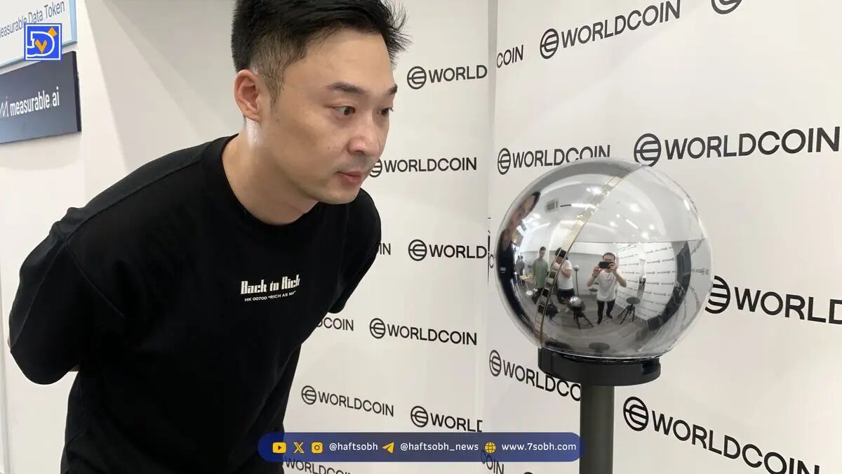 سرمایه‌گذاری Eightco در Worldcoin و رشد چشمگیر سهام آن
