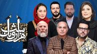 سریال‌های جدید پیمان معادی، آیدا پناهنده و حامد عنقا به زودی از نمایش خانگی