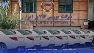 عرضه خودرو در بورس کالا