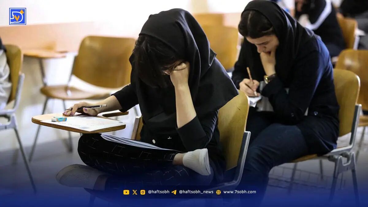 انتخاب رشته کنکور