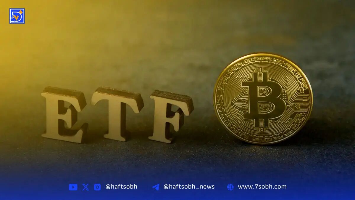 پیشنهاد بیت‌وایز بیت‌وایز برای ایجاد ETF جدید برای استیبل‌کوین و توکنیزه‌سازی