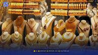 قیمت طلا و سکه امروز