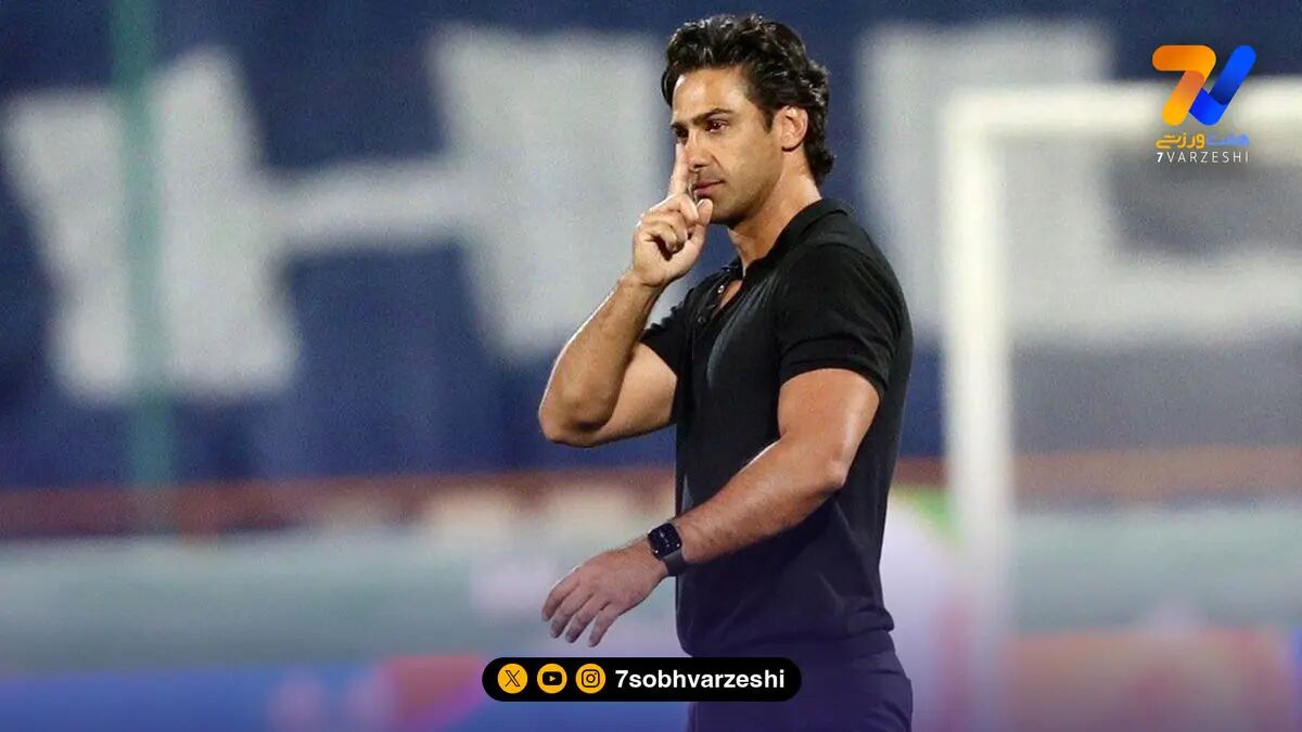 فرهاد مجیدی میهمان ویژه استقلال - الوصل؟