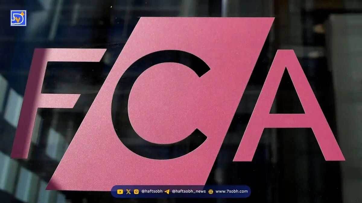 FCA بریتانیا و قوانین جدید حمایت از مصرف‌کننده در بازار کریپتو