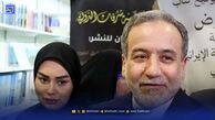 همه همسران و فرزندان سید عباس عراقچی وزیر امور خارجه ایران