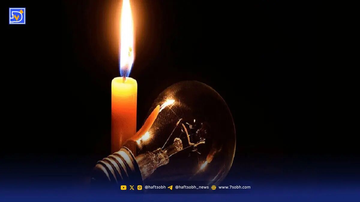جدول قطعی برق کرمان امروز جمعه 28 شهریور 1404