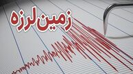 زمین لرزه ۴.۱ ریشتری جیرفت خسارتی نداشت
