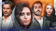 نگاه روز | نمایش مد بازیگران در اکران «گوزن‌های اتوبان»