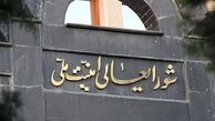 همکاری با آژانس انرژی اتمی تعلیق خواهد شد