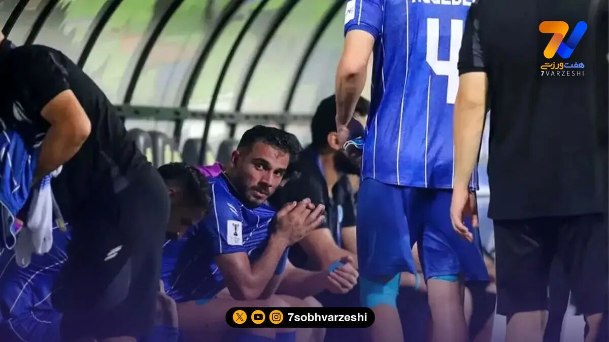 ترس همه تیم ها از استقلال ریخت!