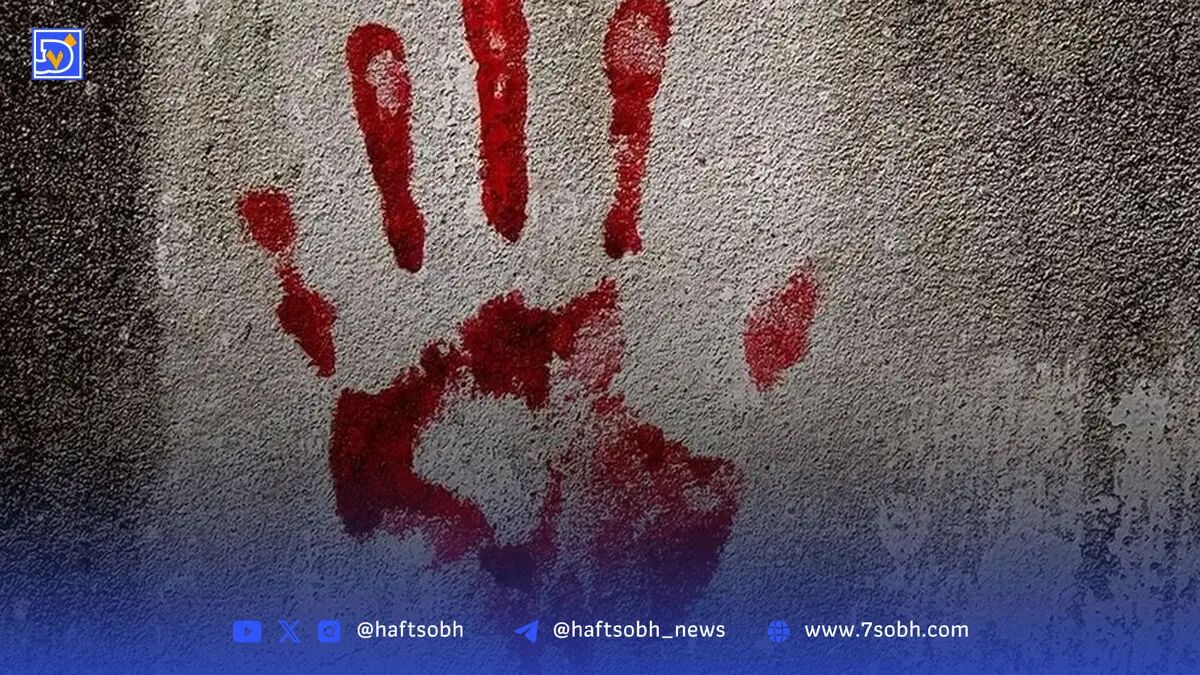 قتل فجیع مادربزرگ به دست تازه دامادش