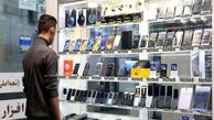 قیمت موبایل 6 مهر 1404