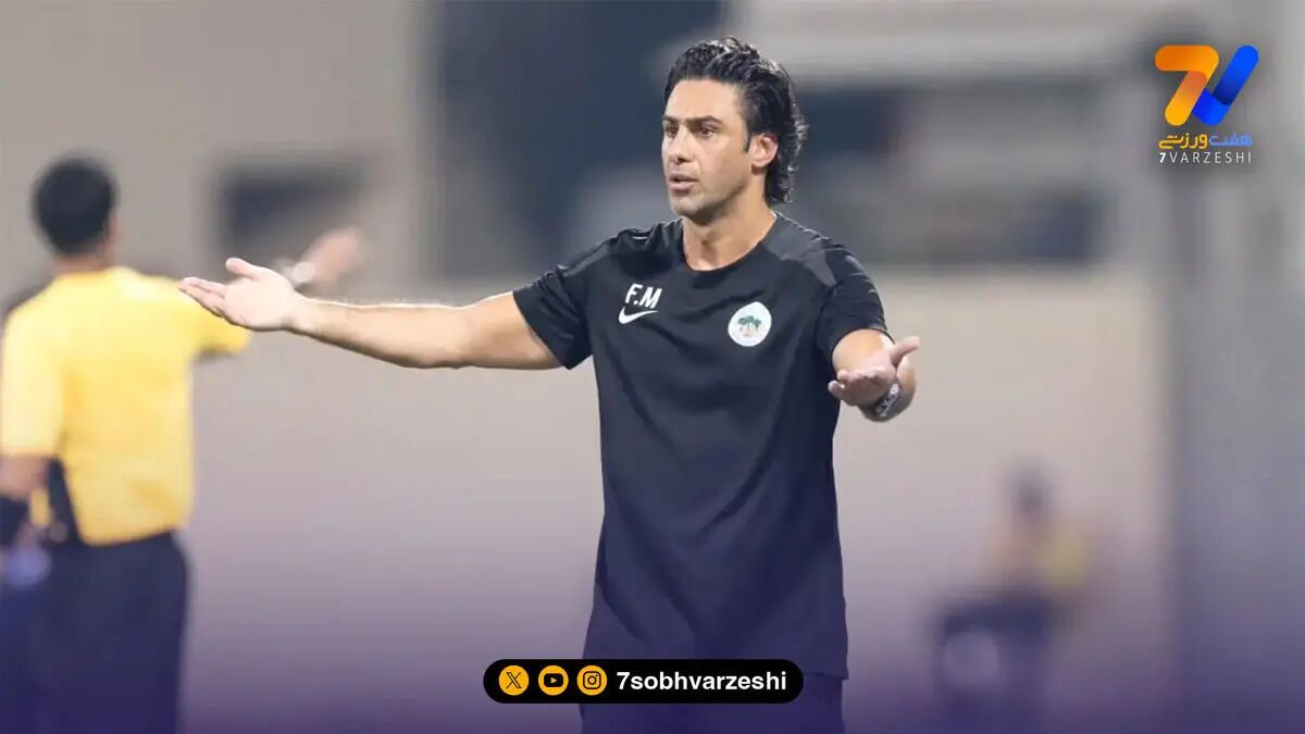 فرهاد مجیدی استقلال