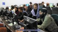 قطع اینترنت افغانستان