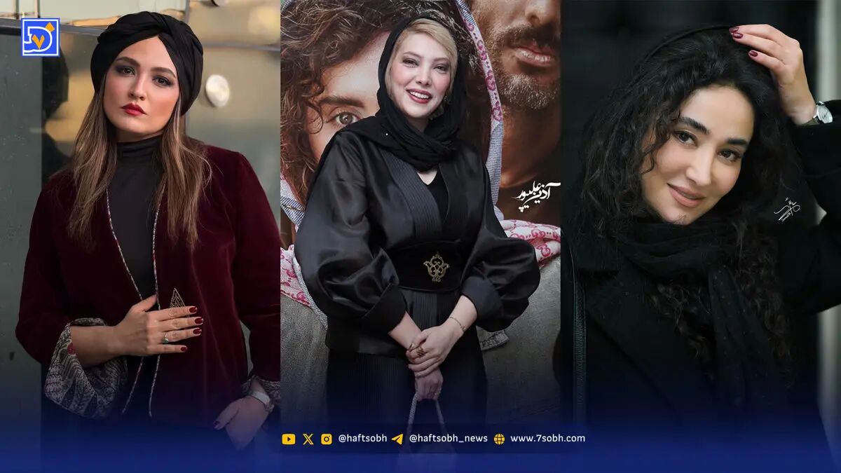 نگاه روز | بهاره افشاری، صدف اسپهبدی و گلاره عباسی