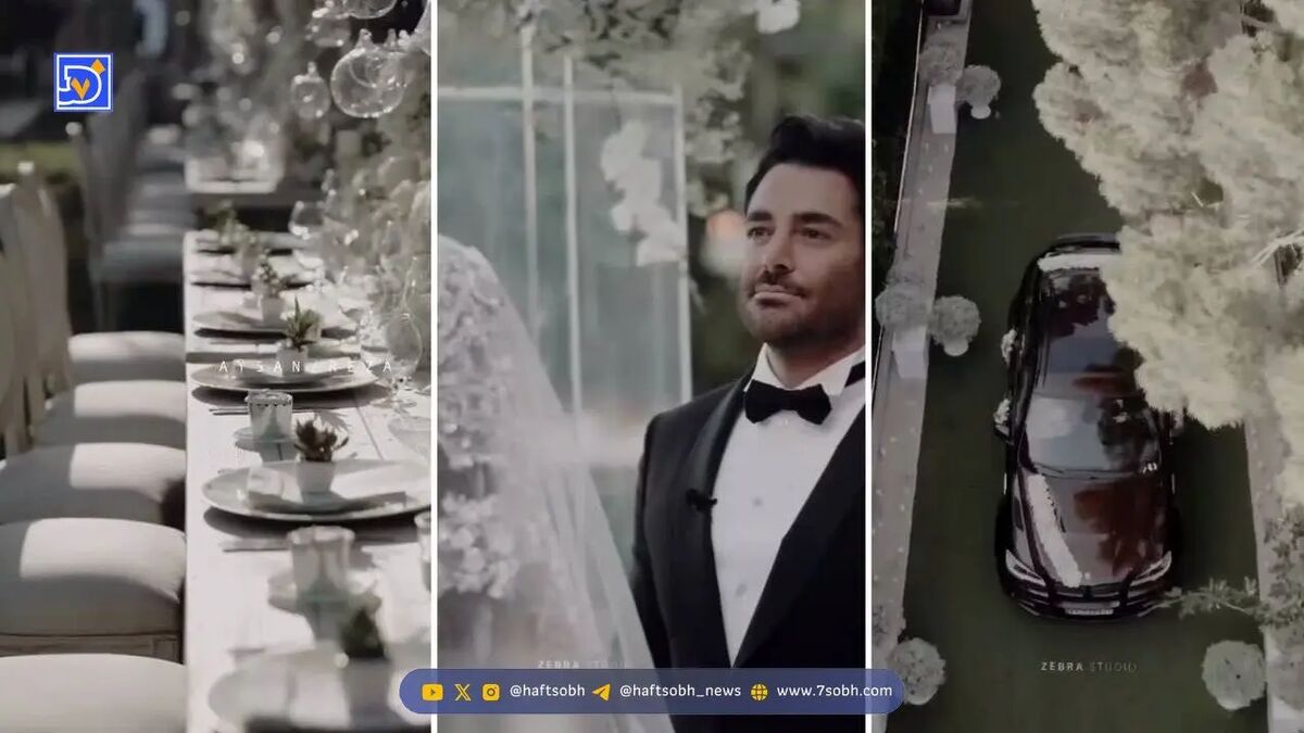 آلبوم عروسی محمدرضا گلزار و آیسان آقاخانی زوج پولدار سینما