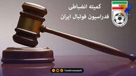 خیبر خرم اباد محکوم شد!