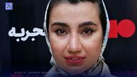 استایل عجیب و دهه شصتی خاطره حاتمی در کنسرت