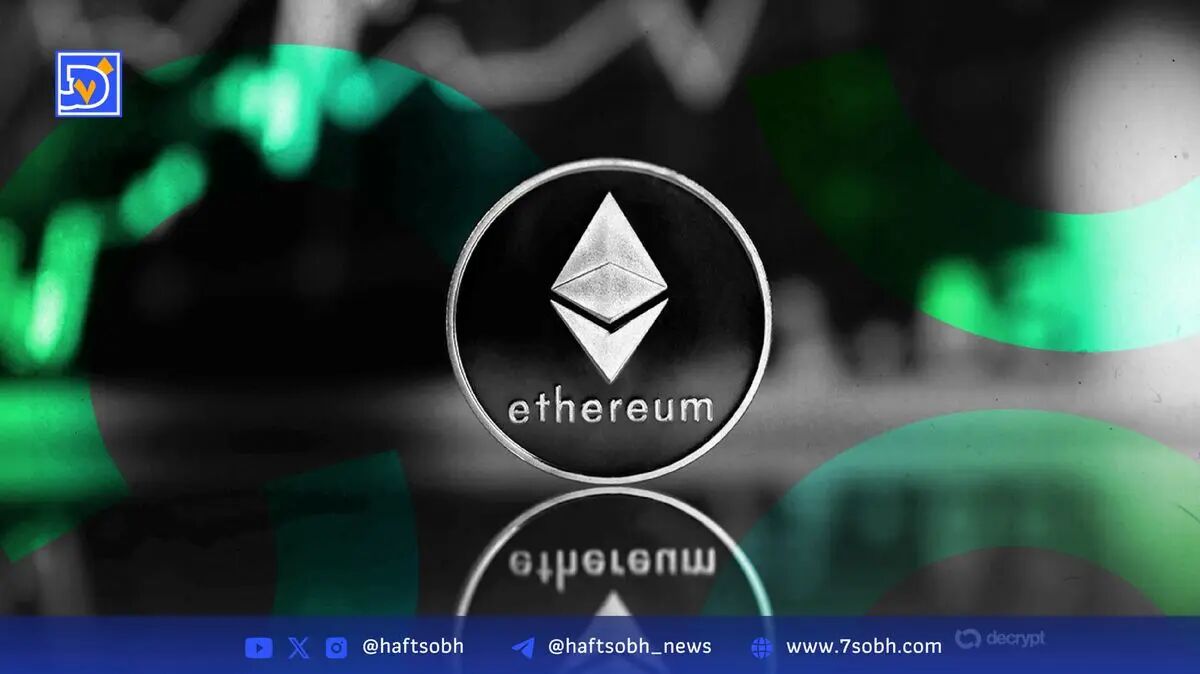 تحلیل بازار کریپتو: بازگشت ملایم بیت کوین، اتریوم و آلت‌کوین‌ها