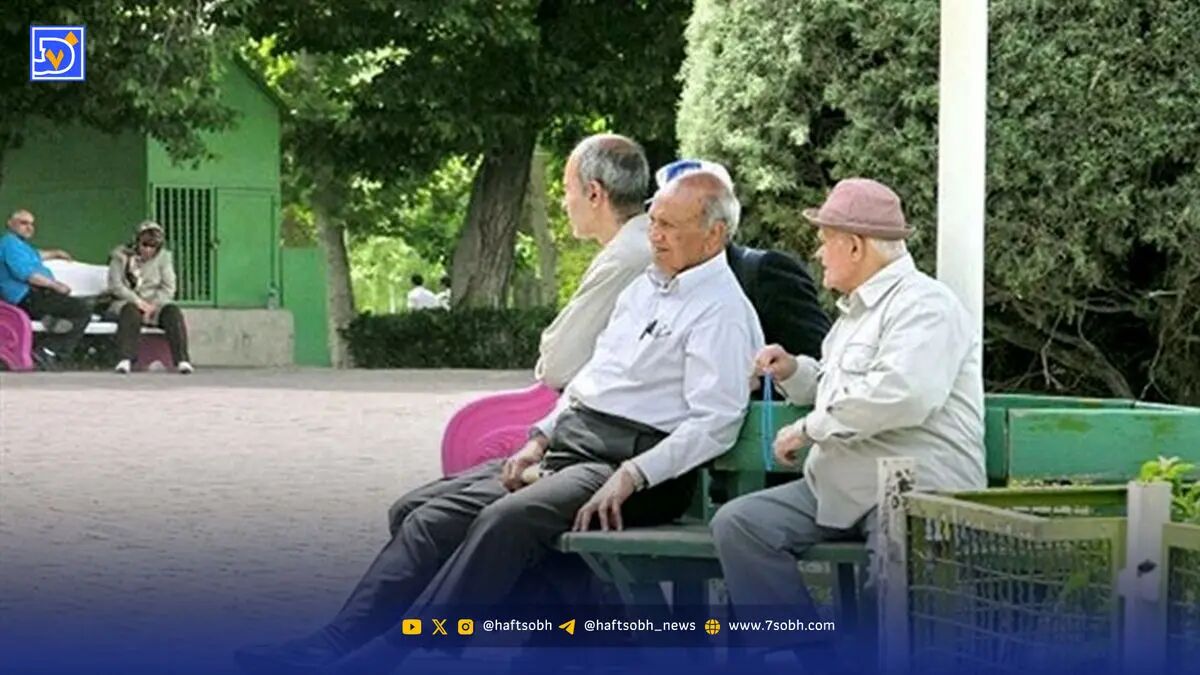 صندوق بازنشستگی