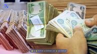 قیمت دینار عراق امروز جمعه 11 مهر ماه 1404