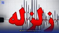 زلزله کرمان