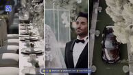 کارت عروسی محمدرضا گلزار و همسر جوانش آیسان