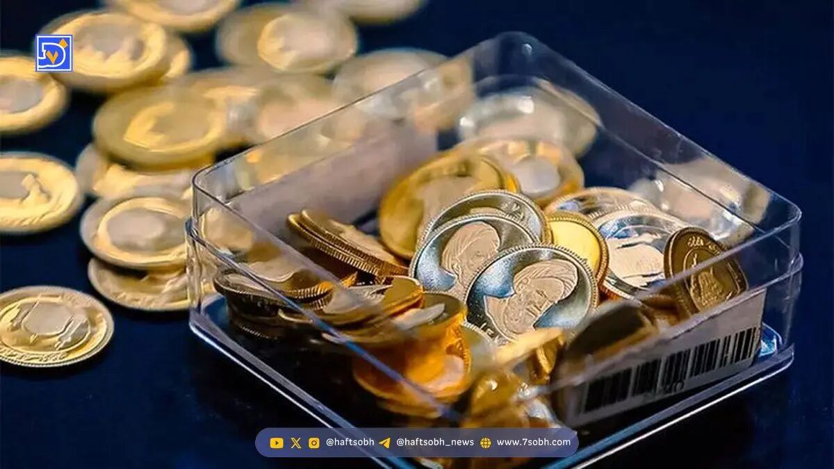 جزییات طرح پیش فروش سکه