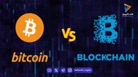 تفاوت بیت‌کوین و بلاک‌چین: فراتر از یک مفهوم
