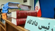 مجازات خرید و فروش مال مسروقه چیست؟