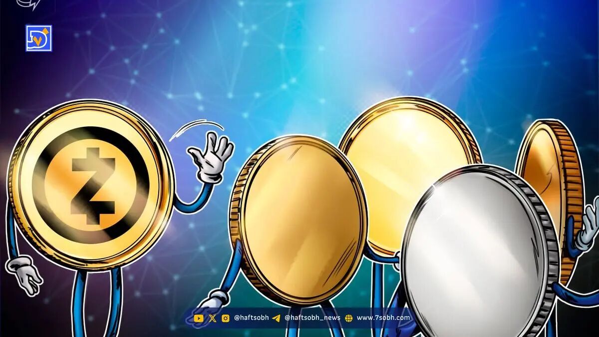 تحلیل قیمت زی‌کش (ZEC): هدف ۳۳۶ دلار در اکتبر