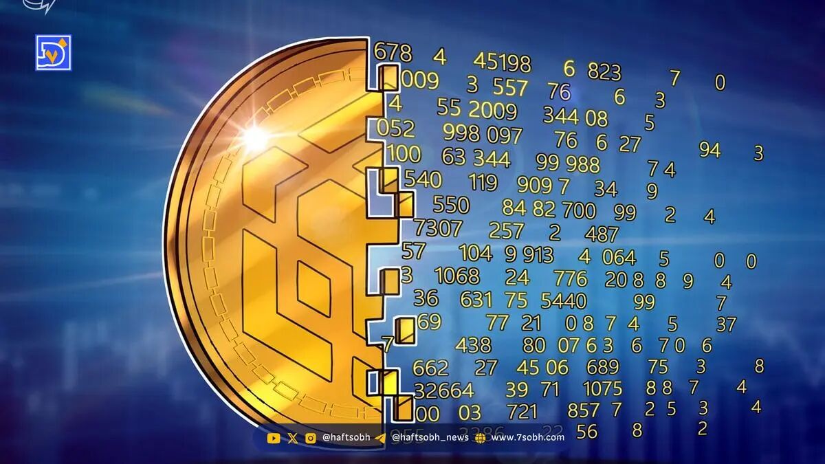 300 تریلیون دلار توکن PYUSD به اشتباه ضرب و سوزانده شد!