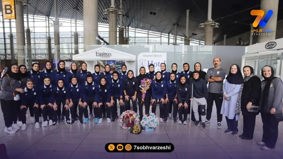 استقبال از بهترین مربی آسیا در تهران