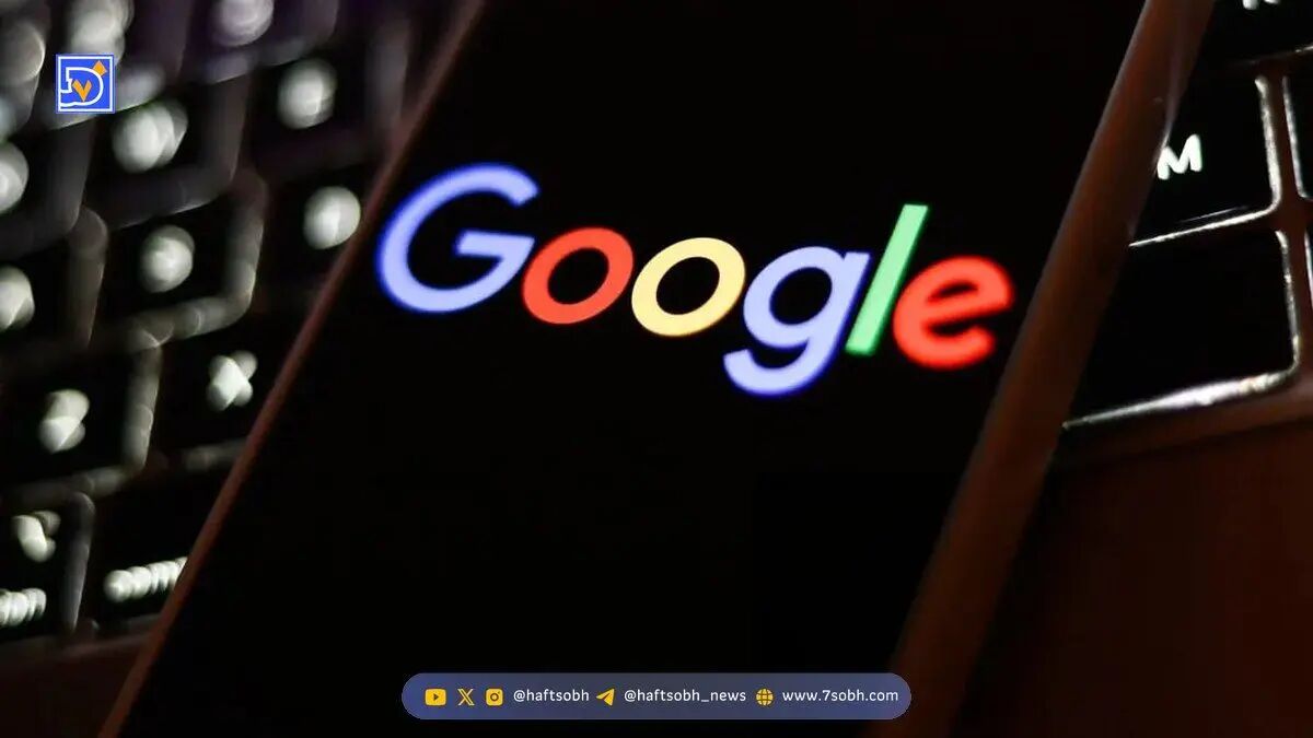 ایرانی‌ها از سرویس جدید هوش مصنوعی گوگل محروم شدند