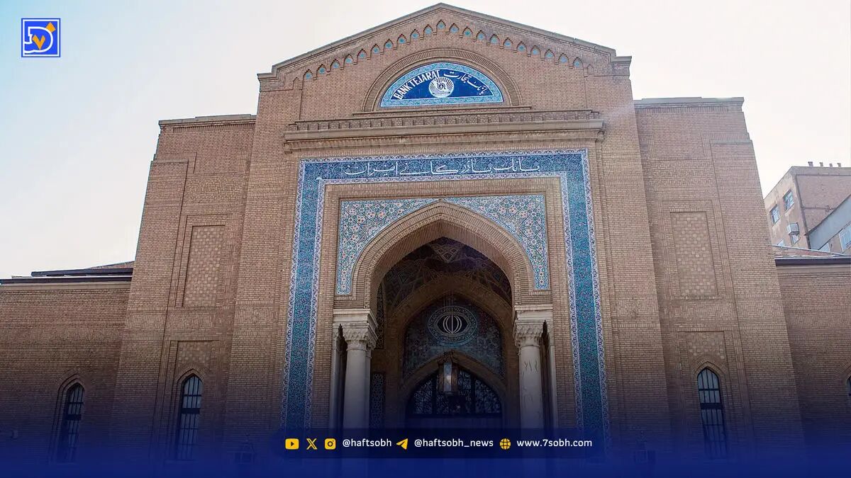 تهران و کوچه‌هایش؛ بانک شاهنشاهی