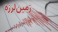 زمین‌لرزه‌ای به بزرگی ۳.۷ ریشتر گرمه را لرزاند
