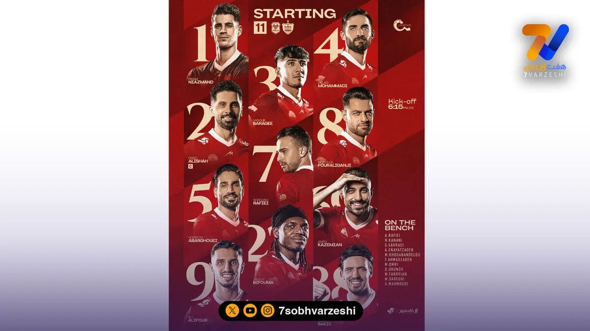 ترکیب پرسپولیس مقابل خیبر: میلاد محمدی جایگزین احمدزاده شد