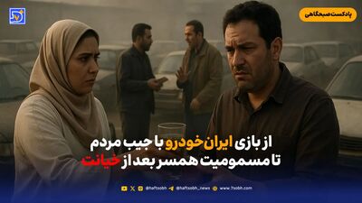 ماجرای مسمومیت زائران در مسیر مشهد چه بود؟