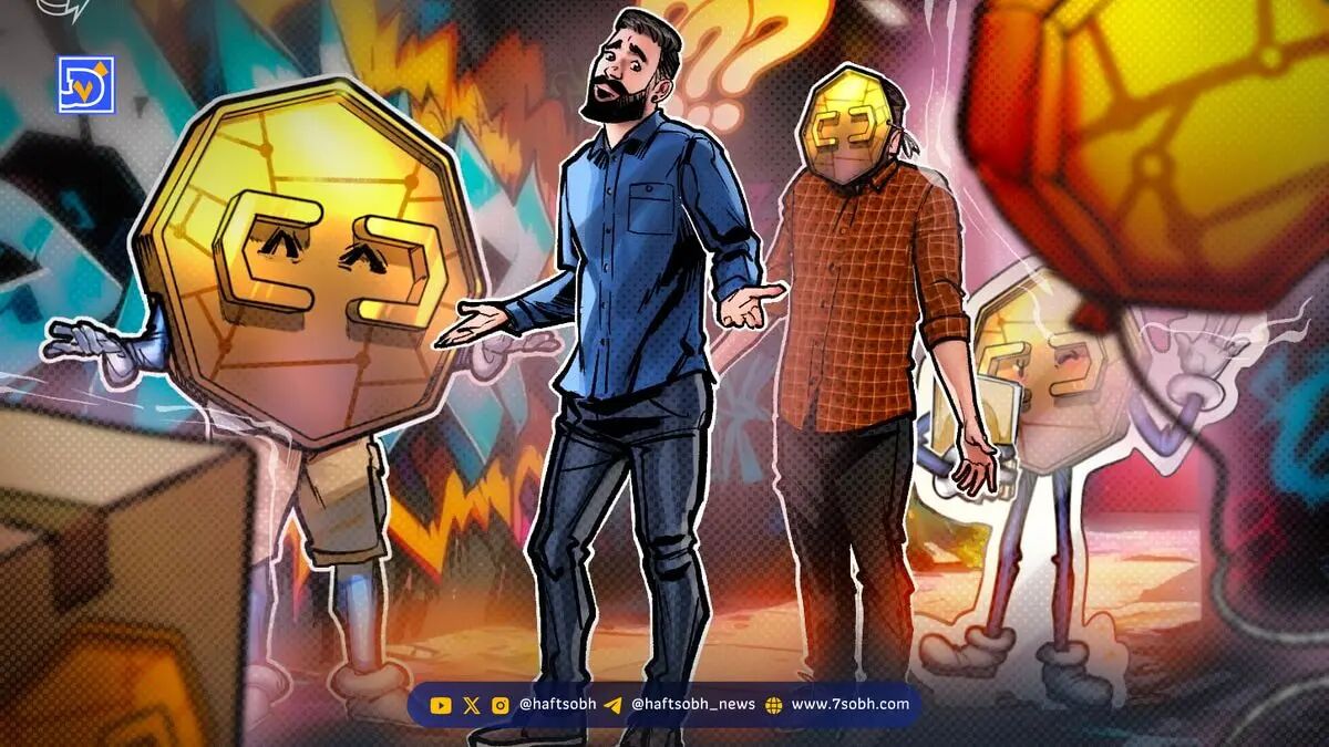 کلاهبرداری حساب‌های جعلی کوین‌تلگراف و راه‌های شناسایی آنها