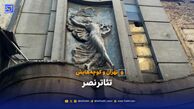 تئاتر نصر؛ زنِ سنگی چنگ‌به‌دست؛ آخرین یادگار سالن نمایش باقراُف