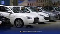 نتایج نهایی قرعه کشی ایران خودرو