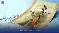 شگفتانه دولت برای سهام عدالتی‌ها / زمان واریز سود سهام عدالت مرحله جدید اعلام شد