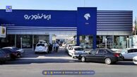 قرعه‌کشی ایران خودرو | شانس برنده شدن چقدر است؟