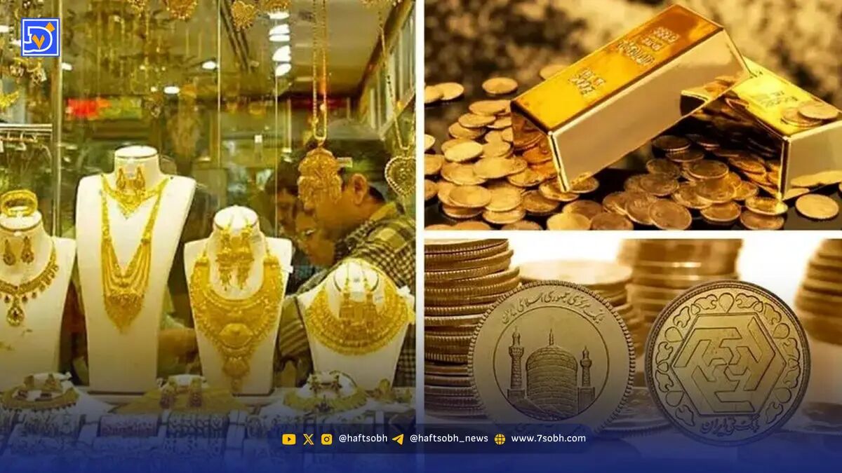 پیش ‌بینی قیمت دلار، طلا و سکه شنبه  فردا ۱۰ آبان ۱۴۰۴