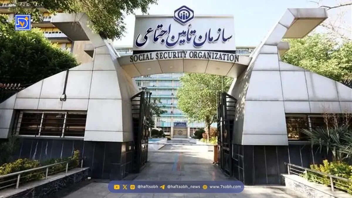 پیامک‌های تأمین اجتماعی جنجالی شد؛ پشت پرده ماجرا چیست؟