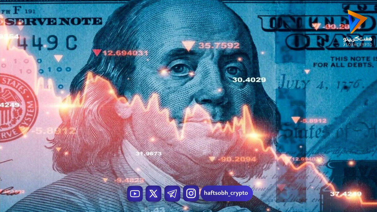 سایه بازده اوراق خزانه آمریکا بر بازارهای جهانی؛ فشار تازه بر طلا، نفت و فلزات اساسی