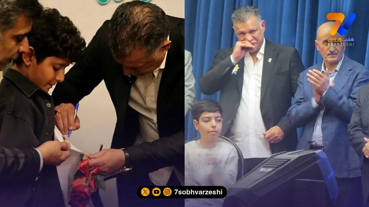 اشک‌های نوجوان مبتلا به سرطان در آغوش شهریار/ علی دایی: خودمان هوای خودمان را داشته باشیم!