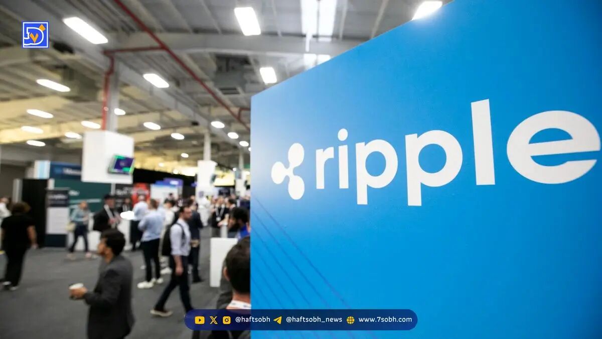 قیمت امروز ریپل (XRP) - 10 آبان
